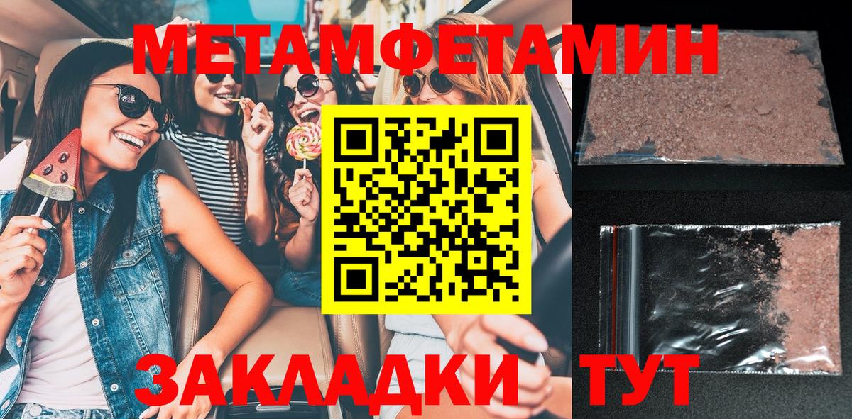 АМФЕТАМИН  Амфетамин  Вход с VPN  АМФ VHQ  сайты даркнета клад  Нефтеюганск 