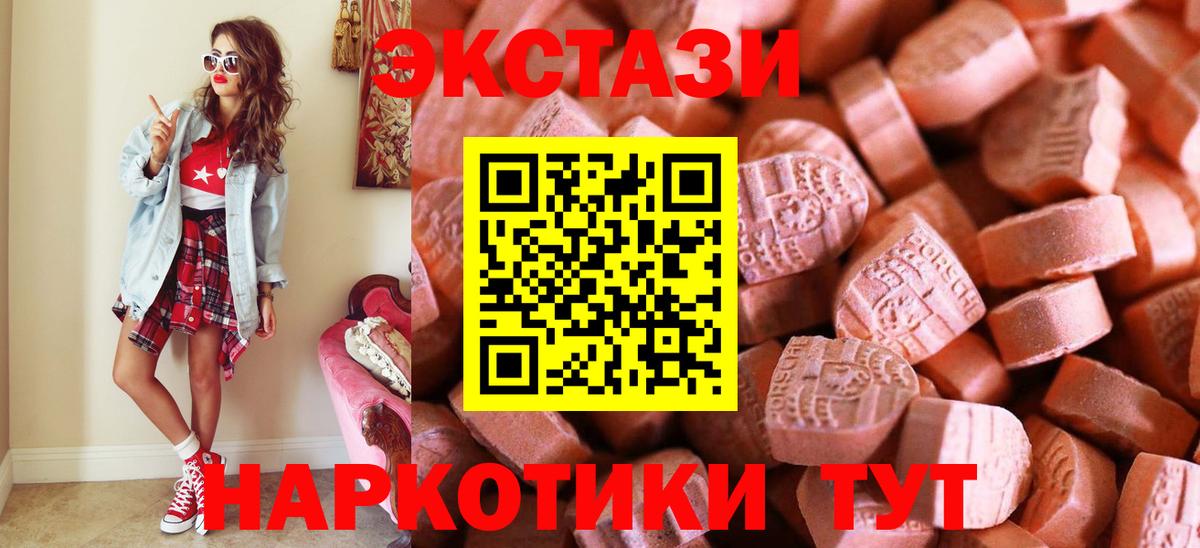 Ecstasy DUBAI Нефтеюганск