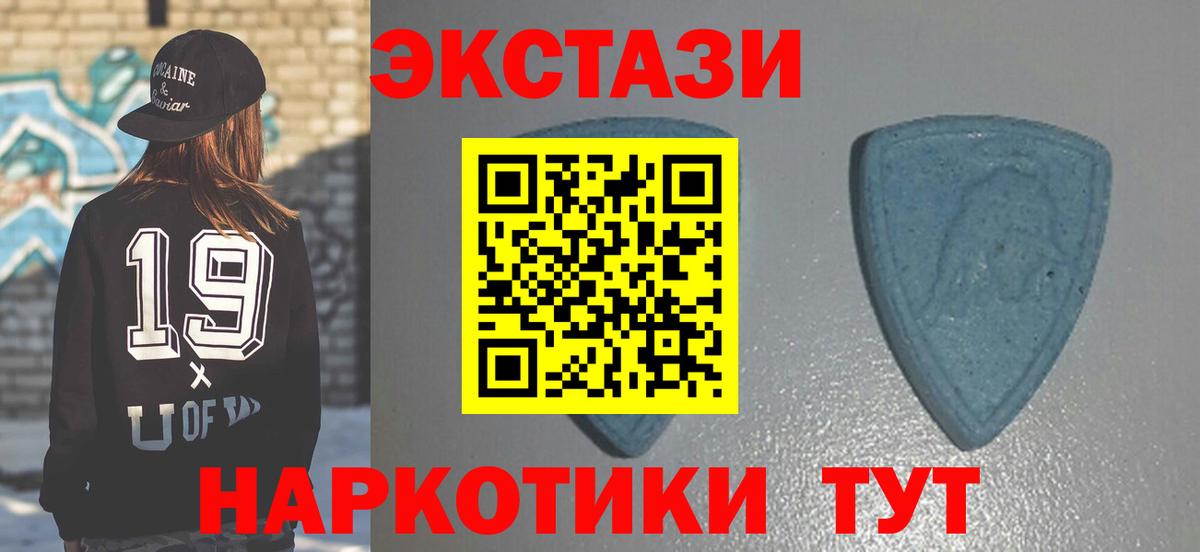 Нефтеюганск  Вход с VPN  Меф МЯУ МЯУ кристаллы  МДМА  ГАШ  МЕТАМФЕТАМИН  Гашиш  МАРИХУАНА  COCAIN 