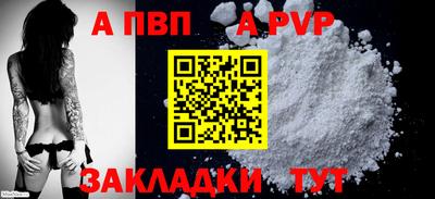 сатива Туймазы