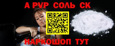 сатива Туймазы