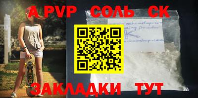сатива Туймазы