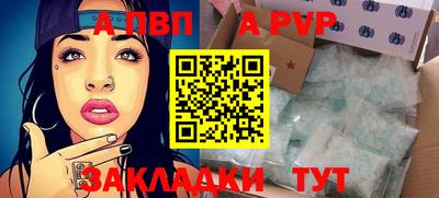 сатива Туймазы
