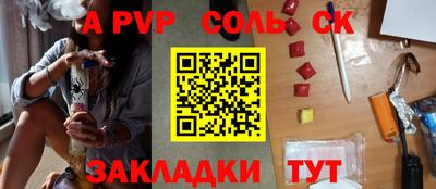 MDMA Тулун