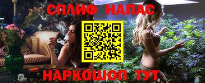 сатива Туймазы