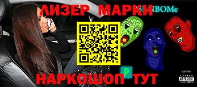 MDMA Тулун