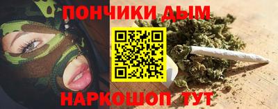 марихуана Тула