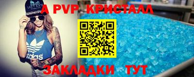 MDMA Тулун