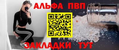 MDMA Тулун