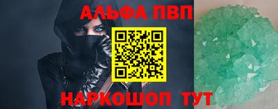 MDMA Тулун