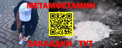 сатива Туймазы