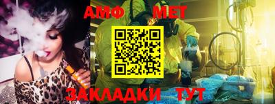 сатива Туймазы