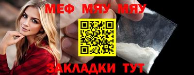 MDMA Тулун