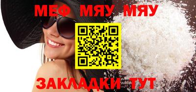 сатива Туймазы