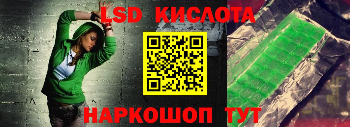 Лсд 25 экстази ecstasy Нефтеюганск