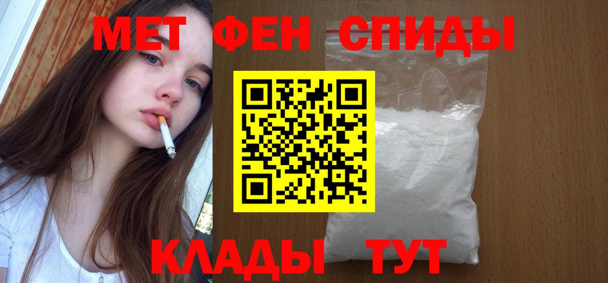 Первитин витя  Первитин витя  Нефтеюганск  Вход с VPN 