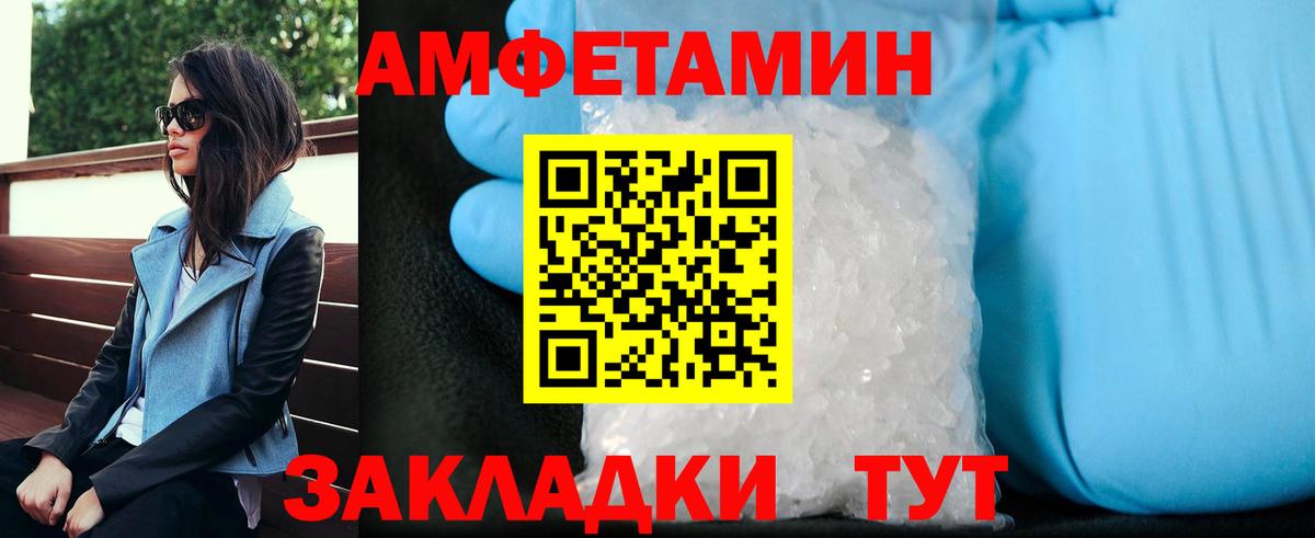 Метамфетамин Декстрометамфетамин 99.9% Нефтеюганск
