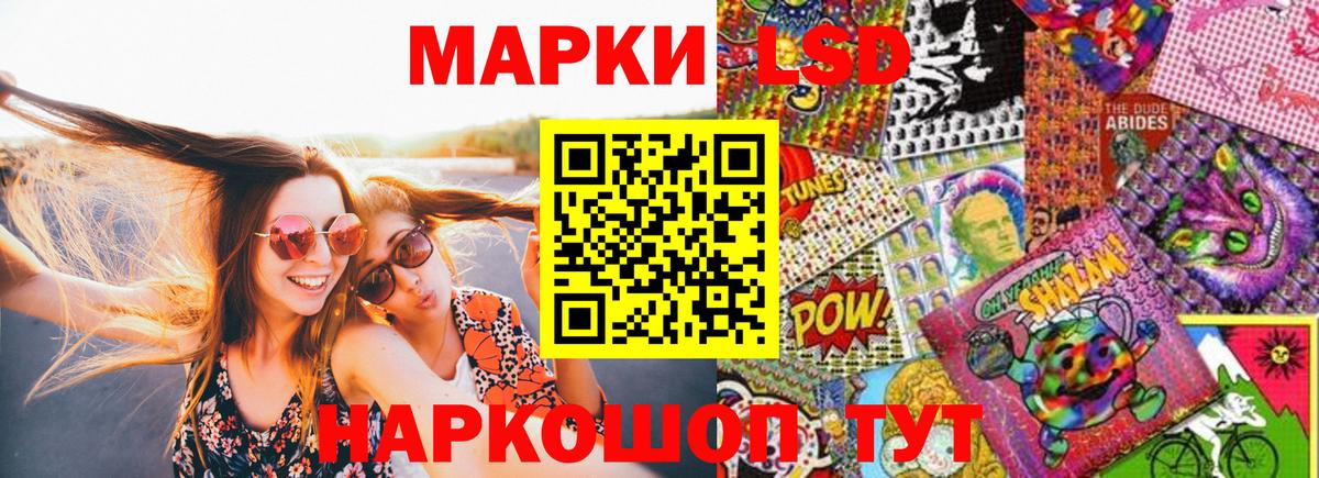 Марки N-bome  Марки 25I-NBOMe 1,8мг  Марки 25I-NBOMe 1,8мг  Вход с VPN  Нефтеюганск 